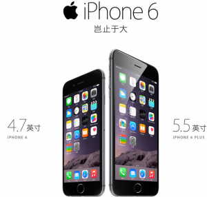 iPhone