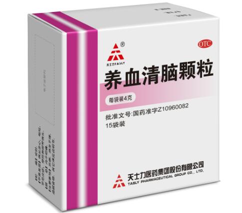 養血清腦顆粒適用人群有哪些？